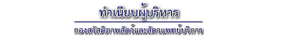 tamneab