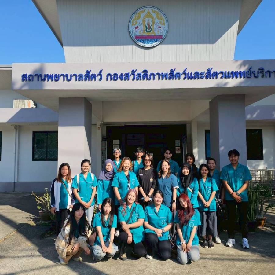 กลุ่มสัตวแพทย์บริการ กองสวัสดิภาพสัตว์และสัตวแพทย์บริการ ให้การฝึกอบรมนักศึกษาในหลักสูตรวิทยาศาสตรบัณฑิต สาขาวิชาการพยาบาลสัตว์ มหาวิทยาลัยเทคโนโลยีมหานคร