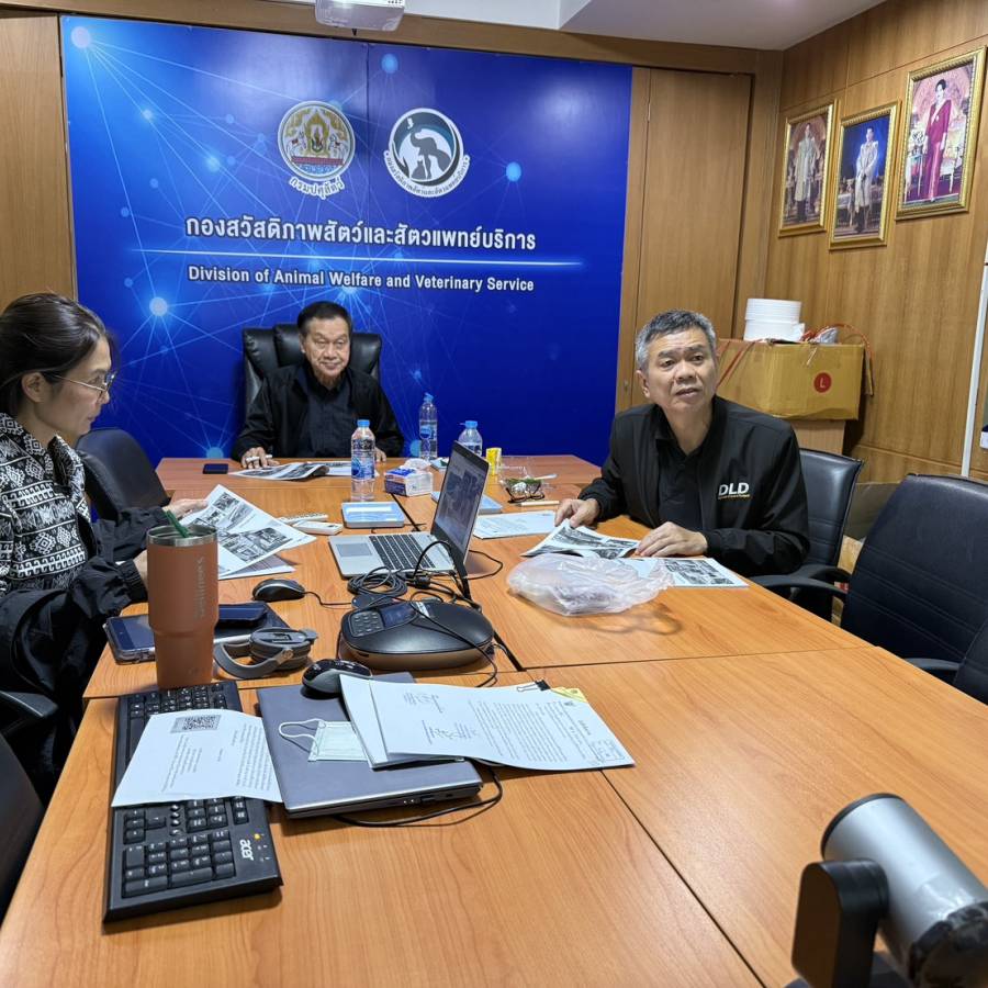 กองสวัสดิภาพสัตว์และสัตวแพทย์บริการ จัดประชุมคณะอนุกรรมการดำเนินงานโครงการสัตวแพทย์พระราชทานในพระราชดำริสมเด็จพระนางเจ้าสิริกิติ์ พระบรมราชินีนาถ พระบรมราชชนนีพันปีหลวง ครั้งที่ 2/2569